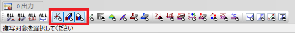 柱の認識モード